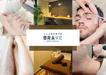 ブレイヴ(BRAVE)