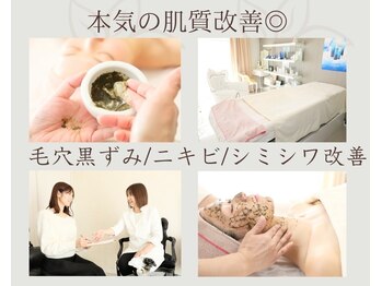 グリーンピールサロン ベレーザ(Salon)