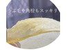 【ざらつき,くすみ撃退】うぶ毛や角栓もスッキリ☆艶玉フェイシャルワックス