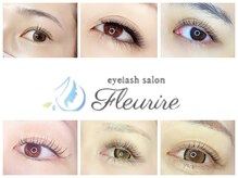 フルーリル(Fleurire)