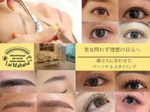 レイマハナ(Lei Mahana)の雰囲気（目の形に合ったまつ毛をご提案♪人気！アイブロウも合わせて◎）