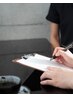 【当日施術メニューを決めたい方】0円
