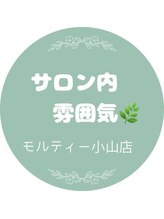 モルティーパレ(Molti Palais)/