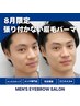 【眉毛】8月限定！独自技術の張り付かない眉毛パーマ　¥7,800→¥6,980