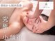 小顔フェイスラボ 藤沢店(小顔Face Labo.)の写真