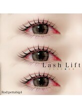 ピーコック(peacock)/まつ毛パーマデザイン