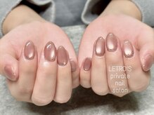 ルトロワ(LETROIS)/