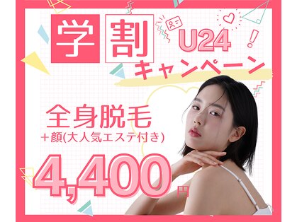 アルゴ 吹田千里山駅前店(ALGO)の写真