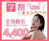 アルゴ 吹田千里山駅前店(ALGO)