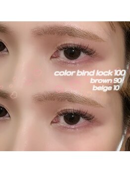 アイビューティー クラリス(eye beauty CLARIS)/カラーバインドロック100束