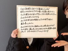 エリクサー 熊谷店(Elixir)/お客様！