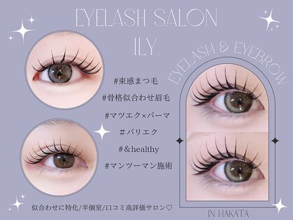 アイリー 博多(ily)の写真