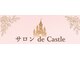 サロン ド キャッスル(de Castle)の写真/【都度払い専門×完全個室】ラジオ波×エンダモロジー×ストレッチの融合★地域に根差した本格ケアサロン◎