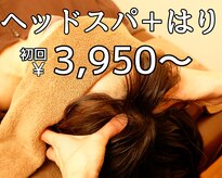 ここつ漢方薬店 二俣川院