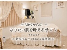 はだなの
