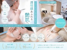 エンソワー(en'sower)