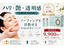 プティ カシェット 伊丹店(petit cachette)