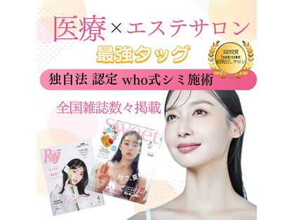 フー 岩出店(who?)の写真