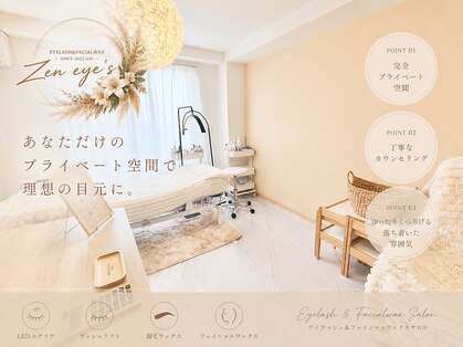 ゼンアイズ(Zen eye's)の写真