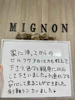 くまがい整体院 若松店/産後骨盤矯正