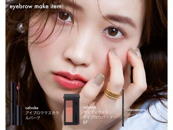 メゾンドプリマ 自由が丘(MAISON DE PRIMA)/美眉&アイブロウスタイリング