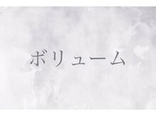 キーネイルアンドアイラッシュ(KEY)/ボリュームラッシュ