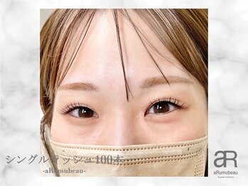 アルムビュー(aRumubeau)/シングルラッシュ100本