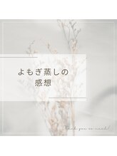 サロン ド テラ(Salon de Terra)/