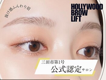 サロンド ソラ(Salon de SoLA)/眉毛を整えてフェイスアップ