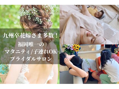 ユニック(unic)の写真