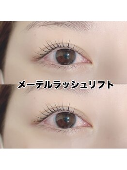 レディエント 北浦和店(Radiant)/メーテルラッシュリフト