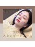 【祝・9周年祭！】8/31まで♪初めての美容鍼　スタンダードコース¥2900
