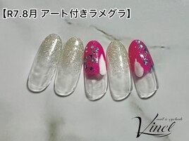 アート付きラメグラデーション