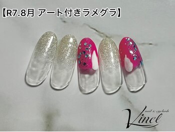 ヴィネル(Vinel)/アート付きラメグラデーション