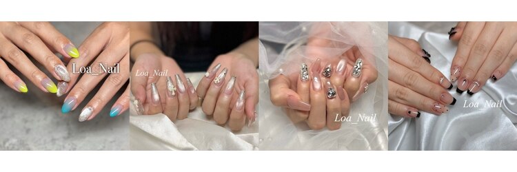 ロア ネイル(Loa_Nail)のサロンヘッダー