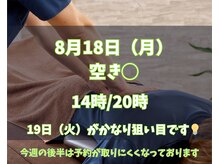 整体院 ツナグ 成増院(tsunagu)