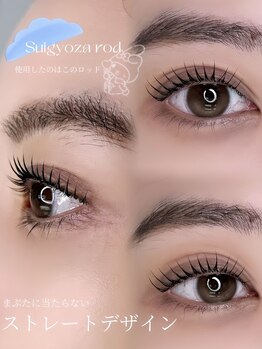 アルカナ 原宿表参道(ARCANA)/【オーダーメイドパーマ】