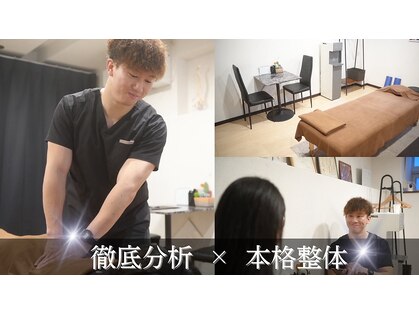 腰ラボ(腰Labo)の写真