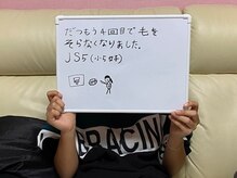 エステティック 華/