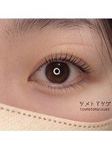 ツメトマツゲ/まつげパーマ