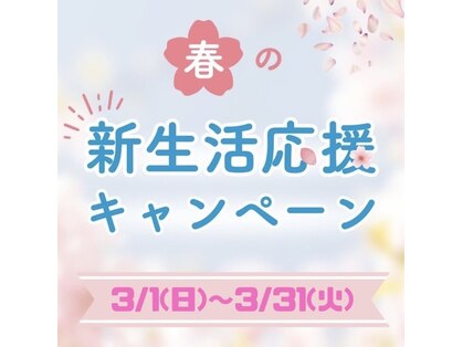 リブメイド(LIB maid)の写真