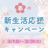 リブメイド(LIB maid)