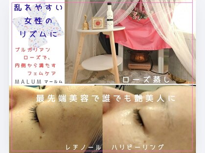 マールム(MALUM)の写真