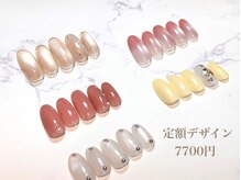 イーストハムアネーロネイル(EAST HAM anello nail)/〈ハンド〉定額7700円デザイン