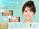 シカホワイトニングトウキョウ 笹塚店(CICA Whitening Tokyo)の写真