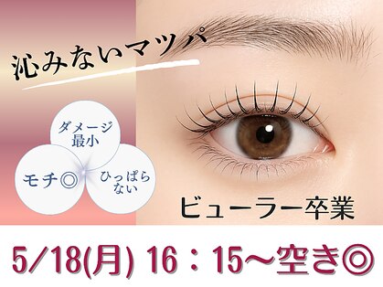 ストライプ 志木店の写真