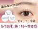 ストライプ 志木店の写真