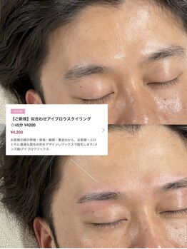 プラスアイビー 神戸三宮店(+i.b)/周りと差をつける眉
