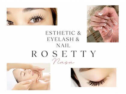 ロゼッティ(ROSETTY)の写真