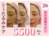 【シミたるみケア】３ヶ月で輝く肌を目指す！６０代から美しくなる方法